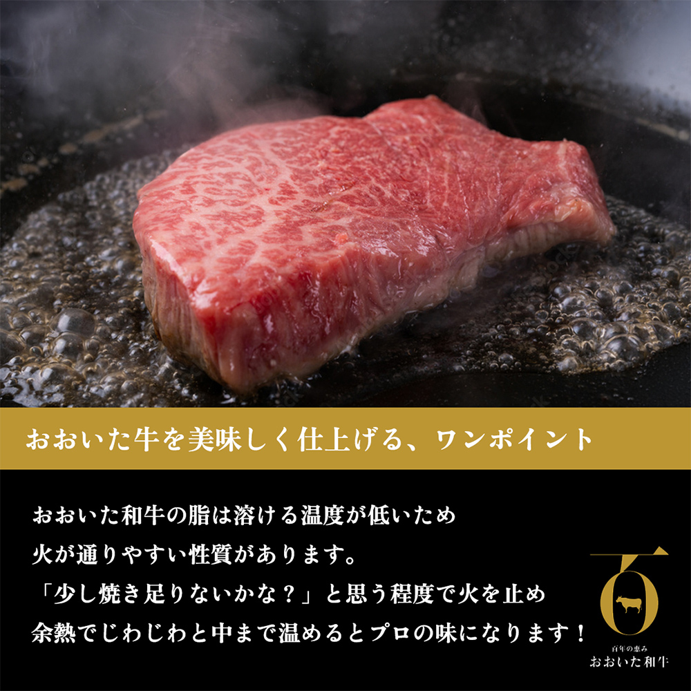 【ふるさと納税】 大分県が誇る黒毛和牛 おおいた和牛 A4A5等級 ヒレステーキ 150g × 1枚 個包装 冷凍 ブランド牛 黒毛和牛 和牛 牛肉 肉 ヒレ ヒレ肉 お肉 国産 ステーキ 大分県 玖珠町 大分 玖珠