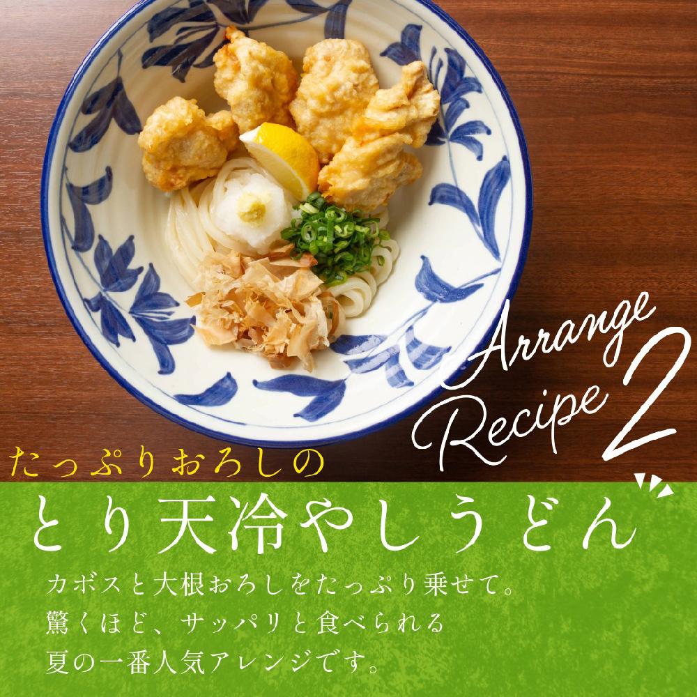国産鶏使用 肉屋のとり天 500g × 2袋 冷凍保存可 ご自宅の食卓やお弁当に！ とり天 鶏肉 肉 国産 肉屋 お肉 おかず 惣菜 おつまみ 大分県 玖珠町 大分 玖珠