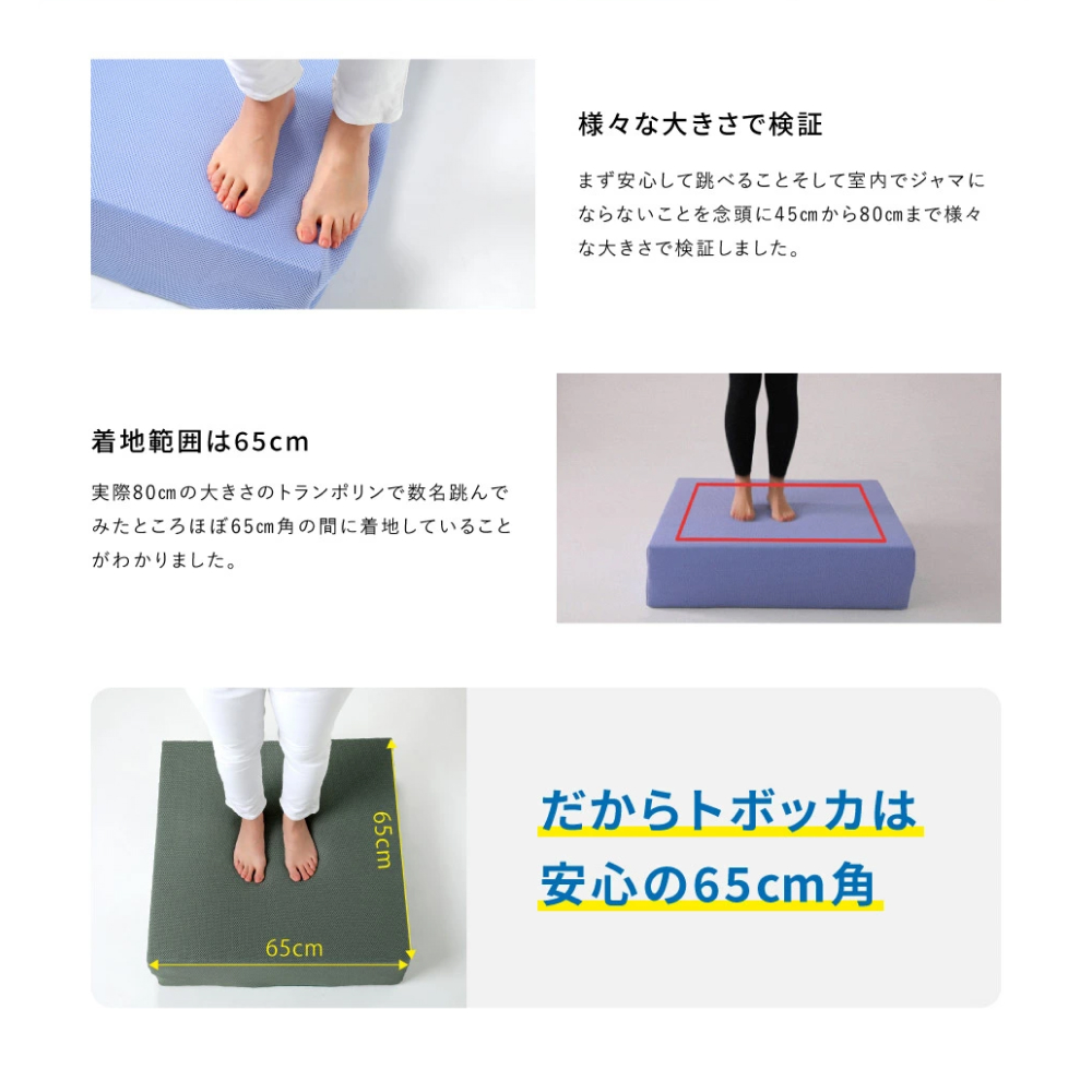 TOVOCCA［ブラウン］ クッション トランポリン 丸洗い可能 エクササイズ 屋内