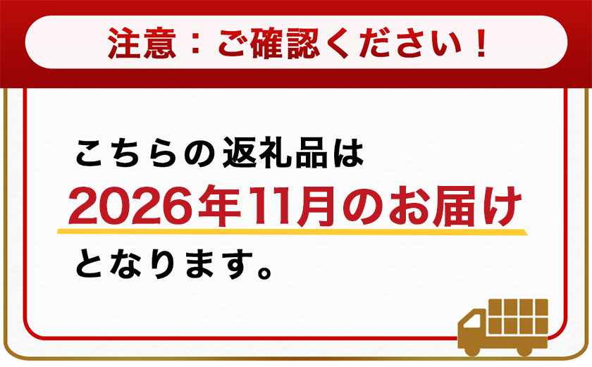 先行受付!【11月お届け】島津甘藷　熟成紅はるか 5kg(2L～M)_LE-A7-001-5kg-11