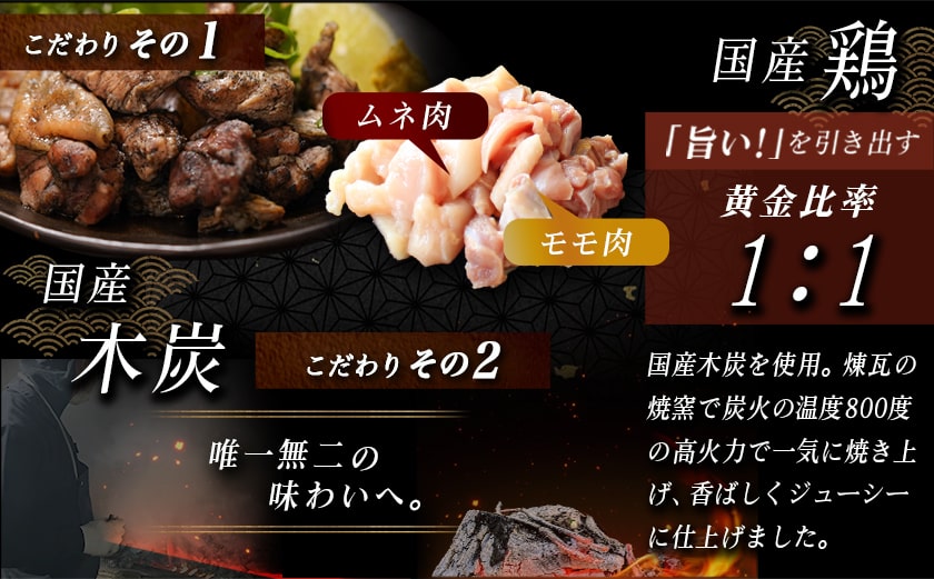本格手焼き!炭火焼鶏4.55kg(500g×7P、150g×7P)ゆずこしょう付_AC-14-005-4550g-CF