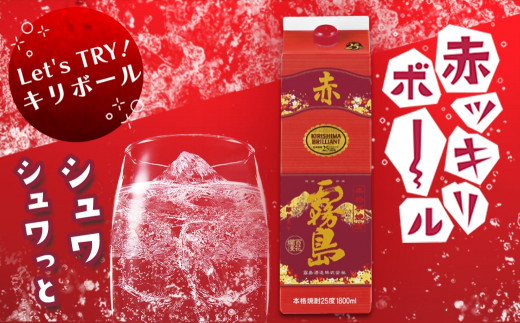 【霧島酒造】赤霧島パック(25度)1.8L×5本 ≪みやこんじょ特急便≫_37E-07-K03P-1800-5-Q