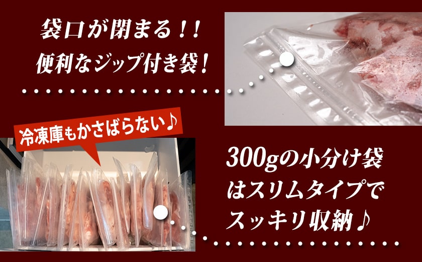 宮崎県産豚切り落とし5.1kg(ジッパー付袋入り)_18-15-009-5100g