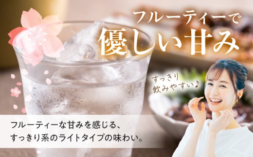 【大浦酒造】優咲(25度)1.8L×4本 ≪みやこんじょ特急便≫_AE-0773