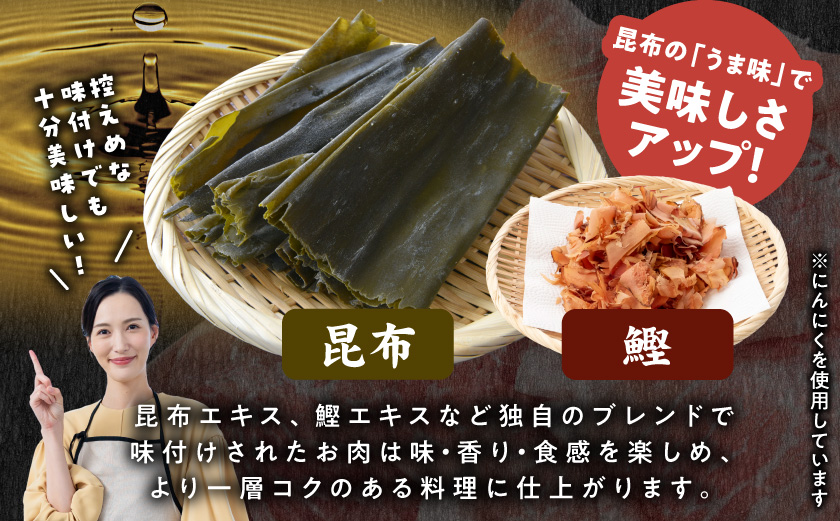 国産豚肉切り落とし5Kg(うま味加工)_MJ-3647