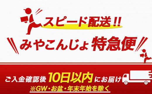 琴棋詩酒!赤霧島と黒霧島1.8L×5本セット ≪みやこんじょ特急便≫_24-20-001-Q