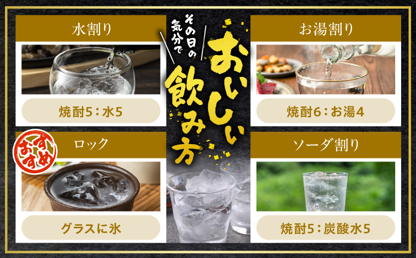 【都城酒造】あなたにひとめぼれ 芋(20度)1.8L×8本 ≪みやこんじょ特急便≫_31-0790