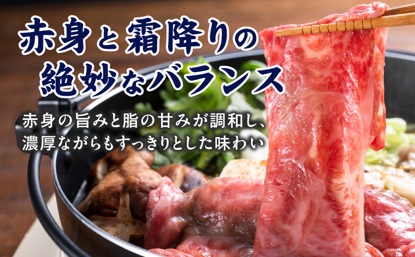 宮崎牛【赤身霜降り】すきしゃぶ700g_17-6507