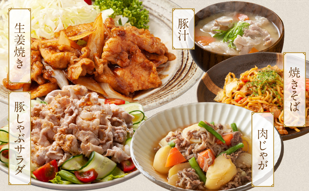 宮崎県産豚肉たっぷり4.7kgセット_18E-N2-015-4700-H18000-CF