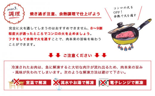 宮崎牛モモ・ウデスライス800g_17-2601