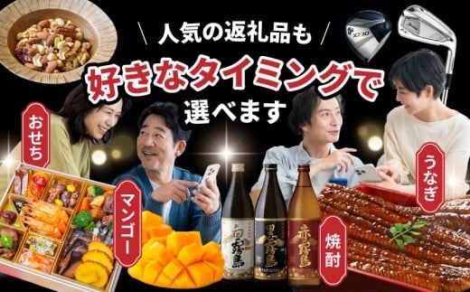 あとからセレクト【ふるさとギフト】9,000円_ASG-9000_ (都城市) 後から選べる返礼品 ギフト ギフトポイント 品数2200点以上 あとから選ぶ カタログギフト カタログ ギフト券 あとから選べる あとからギフト 返礼品カタログ グルメカタログ ギフト肉 グルメギフト フルーツギフト  肉 焼酎 サーモン 野菜 魚介 海産物 うなぎ ゴルフ ふるさとチョイス ふるさと納税 仕組み