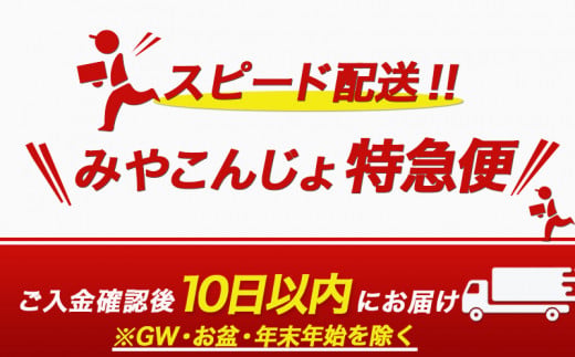 【都城酒造】あなたにひとめぼれ 芋(20度)4L×4本 ≪みやこんじょ特急便≫_AF-07-M01-4L-4-Q