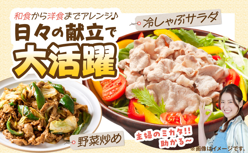 「どんぐりの恵み豚」こま切れ3.6kg_MJ-1115_(都城市) 都城産 こま切れ どんぐりの恵み豚 どんぐり粉 コプラフレーク こだわり 「コク」「サッパリ」野菜炒め 豚汁 豚肉