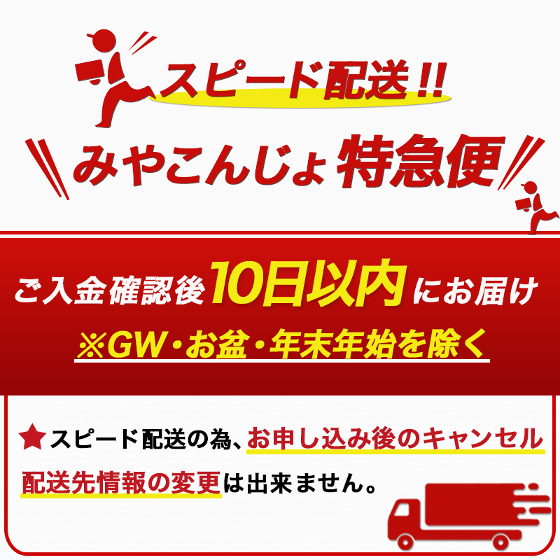 【霧島酒造】KIRISHIMA No.8(25度)900ml×6本 ≪みやこんじょ特急便≫_29-07-K07-900-6-Q