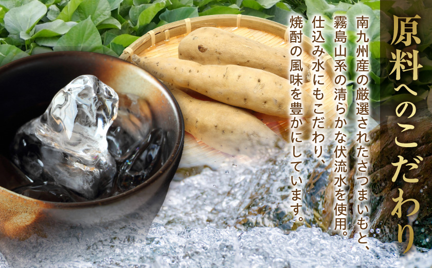 【都城酒造】あなたにひとめぼれ 黒(20度)1.8L×8本 ≪みやこんじょ特急便≫_34E-07-M02P-20-1800-8-Q