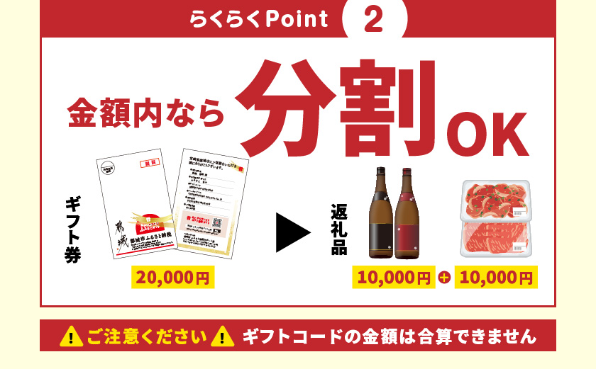 あとからセレクト【ふるさとギフト】１０万円_ASG-100000