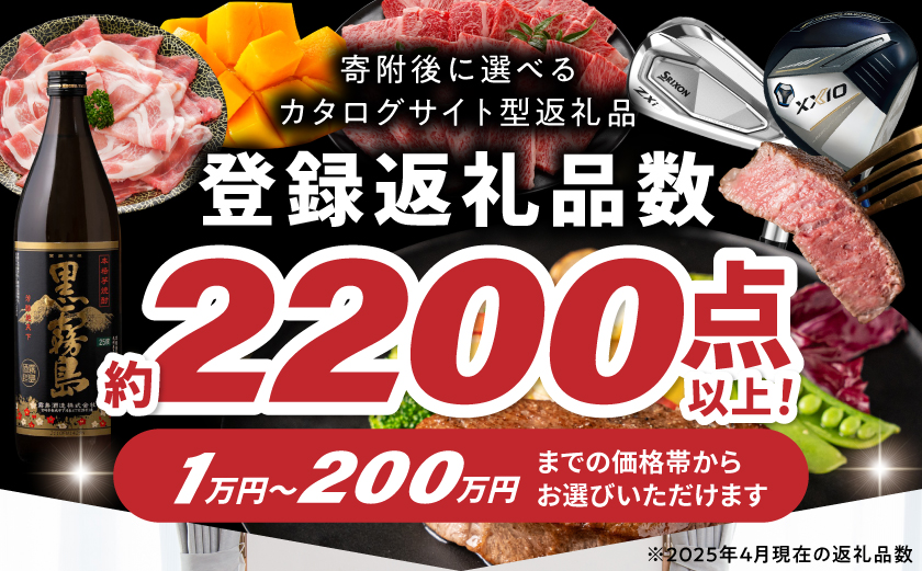 あとからセレクト【ふるさとギフト】８万円_ASG-80000