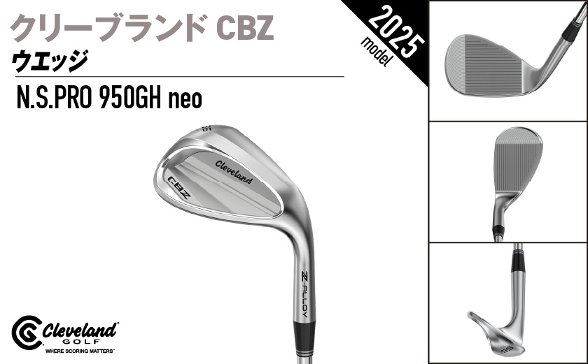 CBZ ウエッジ N.S.PRO 950GH neo スチールシャフト 58度《2025年モデル》_C7-CL-001-neo-58