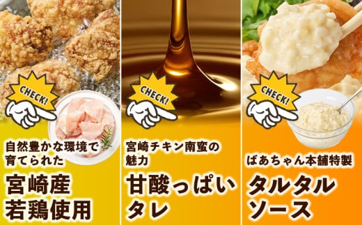 一口チキン南蛮6.16kg 特製タルタルソース付き_26-15-012-6160g-CF_(都城市) 宮崎名物チキン南蛮 特製ソース 簡単調理 小分け レンジでチンするだけ 時短 加工済みお惣菜 ソウルフード  おかず 弁当 冷凍  鶏肉返礼品 肉