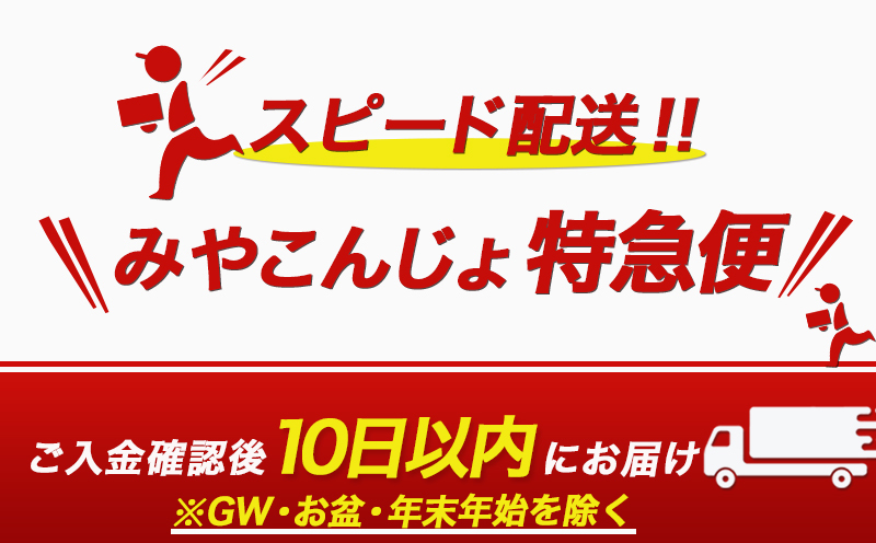 【霧島酒造】KIRISHIMA No.8(25度)900ml×2本 ≪みやこんじょ特急便≫_11-0703
