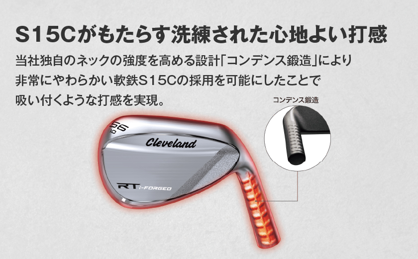 RT i-FORGED ウエッジ ダイナミックゴールドシャフト【48度/S200】《2026年モデル》  _ID-C706-dg48 _（都城市） アールティーアイフォージド ゴルフクラブ 軟鉄鍛造 S15C コンデンス鍛造 クリーブランド スピン性能 アプローチウェッジ ゴルフ用品 ゴルフギア メンズゴルフ レディースゴルフ 寛容性ウエッジ スピンコントロール ツアーシェイプ ゴルフクラブ ふるさと納税 ゴルフ 宮崎県 都城市