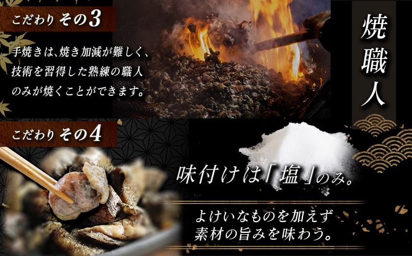 本格手焼き!炭火焼鶏1.65kg(150g×11Ｐ)ゆずこしょう付_12-14-004-1650g-CF
