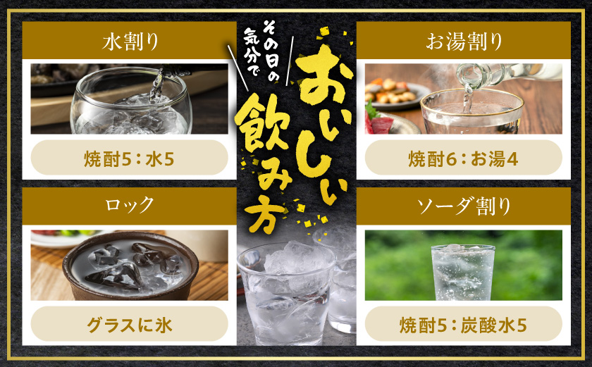 【都城酒造】あなたにひとめぼれ 芋(20度)4L×4本 ≪みやこんじょ特急便≫_AF-07-M01-4L-4-Q
