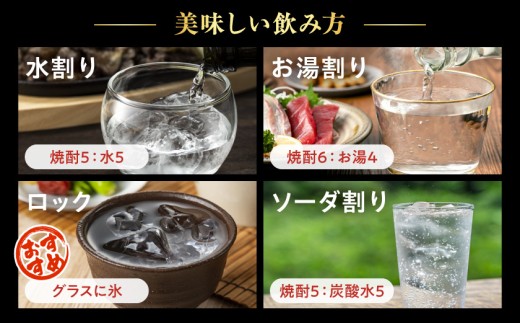 【大浦酒造】優咲(25度)900ml×7本 ≪みやこんじょ特急便≫_AE-0772