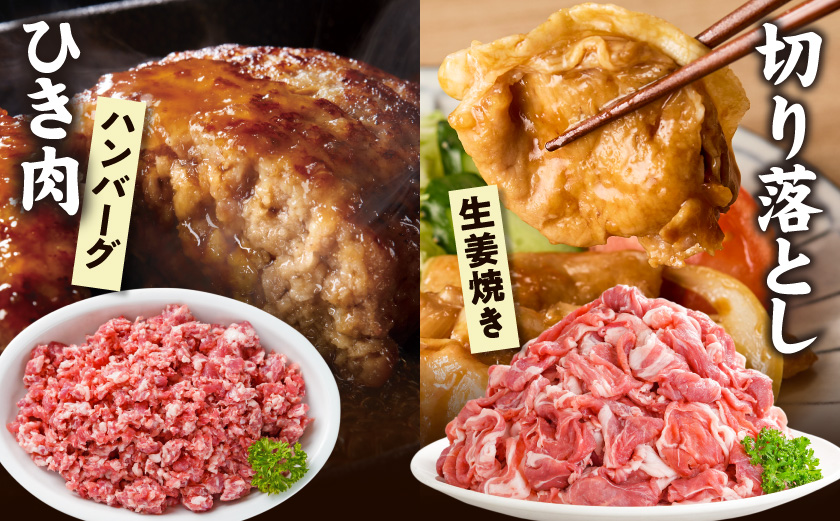 「前田さん家のスウィートポーク」肉肉肉4kgセット_19-89-002-4kg-CF