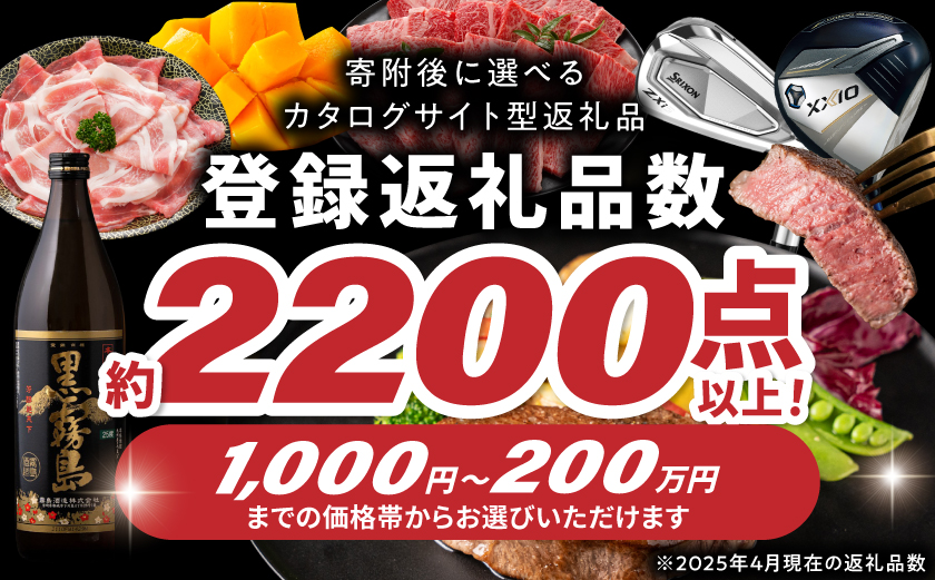 あとからセレクト【ふるさとギフト】１０万円_ASG-100000