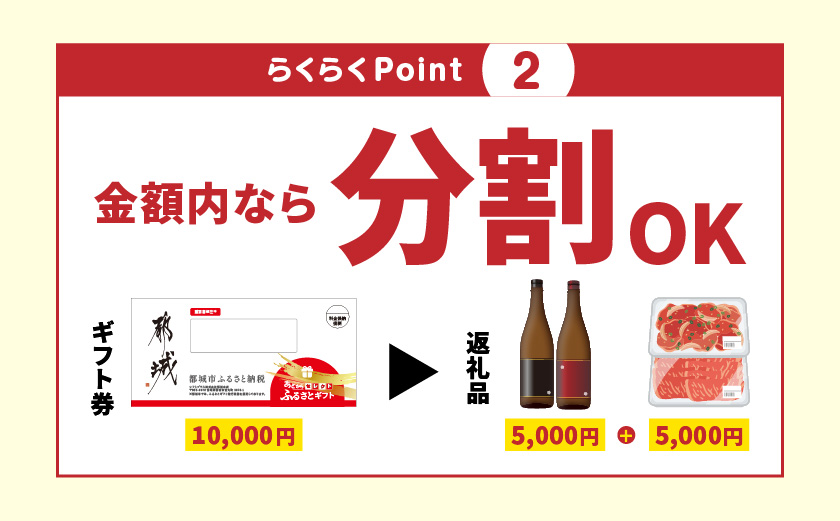 あとからセレクト【ふるさとギフト】１５万円_ASG-150000