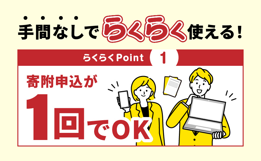 あとからセレクト【ふるさとギフト】８万円_ASG-80000