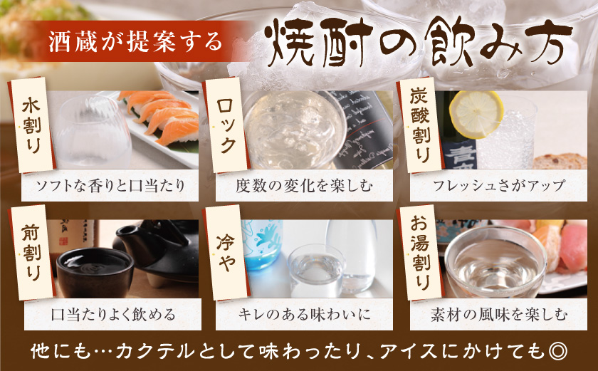 【柳田酒造】山田錦千本桜・母智丘 千本桜(25度)1.8L×2本 ≪みやこんじょ特急便≫_AC-0751