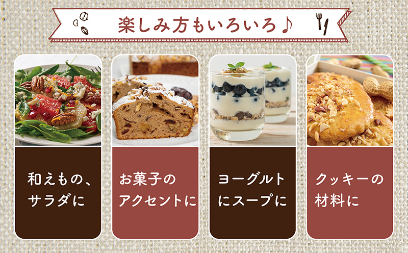 ナッツ2種!アーモンド&クルミ 1.6kgセット_90-012