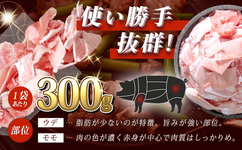 宮崎県産豚切り落とし5.1kg(ジッパー付袋入り)_18-15-009-5100g