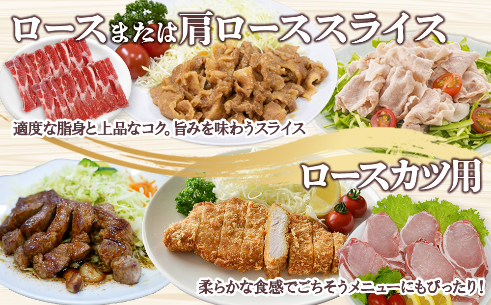 宮崎県産 豚肉 桜印ポーク5種セット (ロースまたは肩ローススライス / ロースまたはバラしゃぶしゃぶ / 切り落とし / ロースカツ / バラ焼肉) 合計3.2kg 小分け 冷凍 国産 送料無料 九州産 肉 お肉 豚 詰め合わせ