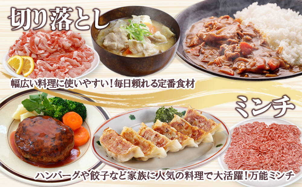 宮崎県産 豚肉 桜印ポーク 3種セット (ロースまたは肩ロース / 切り落とし / ミンチ) 合計4.2kg 小分け 冷凍 国産 送料無料 九州産 肉 お肉 豚 詰め合わせ
