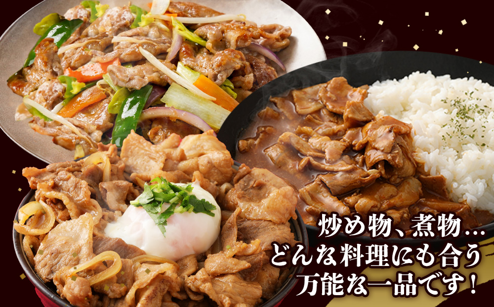 定期便 3回お届け 宮崎県産 いもこ豚 小間切れ 4kg (250g×16パック) 真空パック 小分け 豚肉 えびの市