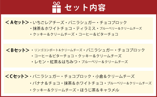【12回定期便】マフィン 8個セット カップケーキ 焼き菓子 スイーツ お菓子 洋菓子 バニラ チョコ 小倉 クリームチーズ バナナ 抹茶 ホワイトチョコ ブルーベリー クッキー ほうじ茶 キャラメル マフィン おやつ ティータイム 送料無料