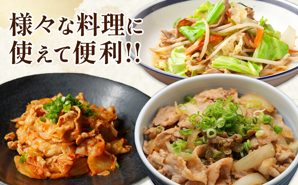 【3ヶ月連続お届け】宮崎県産 豚肉 切り落とし 定期便 真空パックで鮮度長持ち＆省スペース収納！