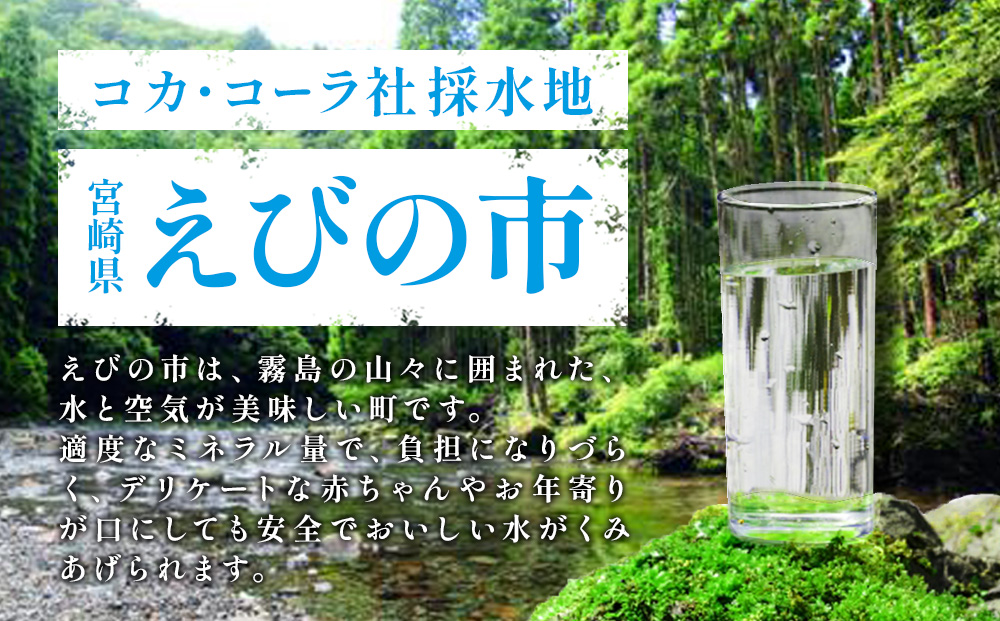 （3回定期便）爽健美茶 600ml PET【コカ・コーラ】ペットボトル 1ケース(24本) 定期便 3回(72本) セット お茶 カフェインゼロ ノンカフェイン ハトムギ ブレンド茶 宮崎県 えびの市 送料無料