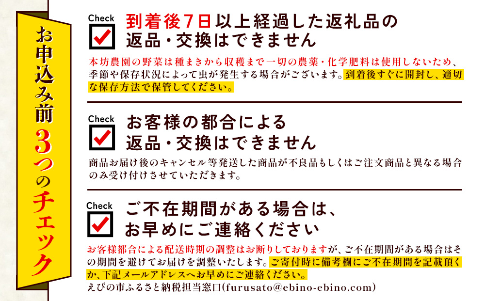 特別栽培季節のお野菜セット 8品 野菜 無農薬 有機栽培 新鮮 やさい 旬 詰合せ 国産 宮崎県 九州 送料無料