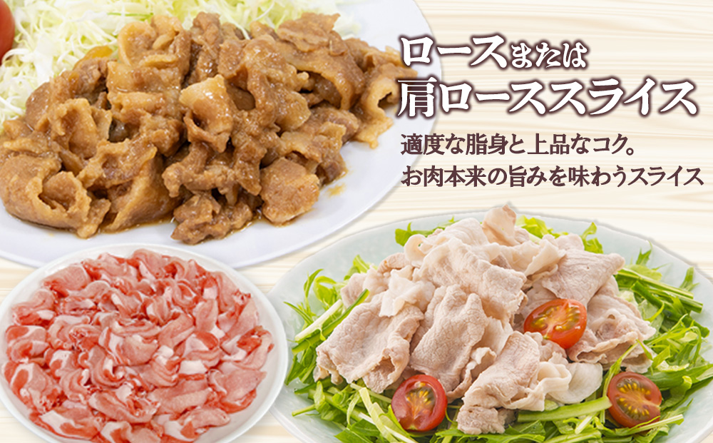宮崎県産 豚肉 桜印ポーク 3種セット (ロースまたは肩ロース / 切り落とし / ミンチ) 合計4.2kg 小分け 冷凍 国産 送料無料 九州産 肉 お肉 豚 詰め合わせ