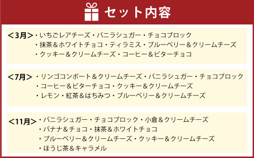 【3回定期便(3・7・11月発送)】マフィン 8個セット カップケーキ 焼き菓子 スイーツ お菓子 洋菓子 バニラ チョコ 小倉 クリームチーズ バナナ 抹茶 ホワイトチョコ ブルーベリー クッキー ほうじ茶 キャラメル ギフト 贈り物 送料無料手作り