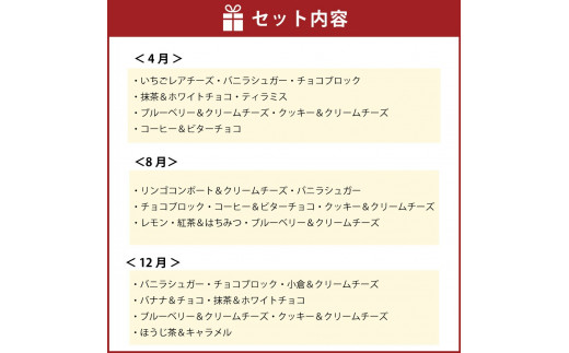 【3回定期便(4・8・12月発送)】マフィン 8個セット カップケーキ 焼き菓子 スイーツ お菓子 洋菓子 バニラ チョコ 小倉 クリームチーズ バナナ 抹茶 ホワイトチョコ ブルーベリー クッキー ほうじ茶 キャラメル マフィン ギフト 贈り物 送料無料手作りマフィン 8個セット
