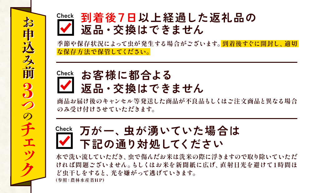 【3ヶ月定期便】えびの産 ひのひかり 3kg×3ヶ月 合計 9kg 定期便 米 お米 白米 ヒノヒカリ おにぎり お弁当 九州 宮崎県 特選米 冷めても美味しい 送料無料