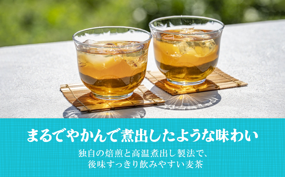 【3回定期便】やかんの麦茶 from 爽健美茶 PET 1ケース 2L×6本×3回【コカコーラ】 日本茶 お茶 麦茶 むぎ茶 ペットボトル カフェインゼロ ノンカフェイン 常温 送料無料 こども 美容 むくみ