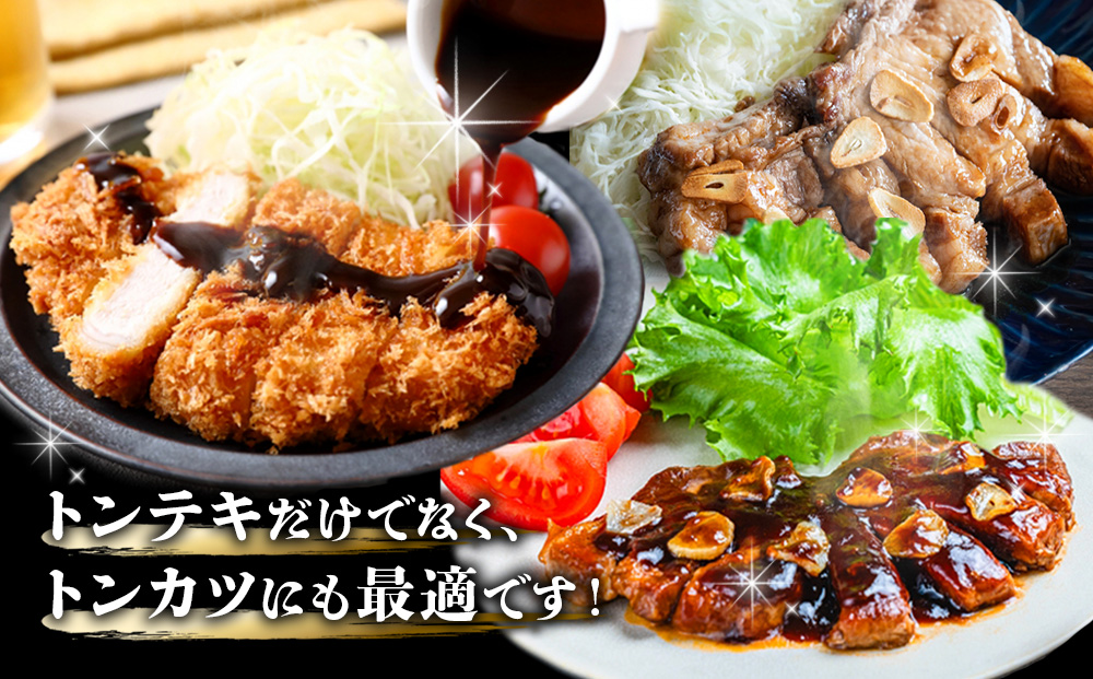 宮崎県産豚肉 トンテキ用300g（ロース100g）×6パック