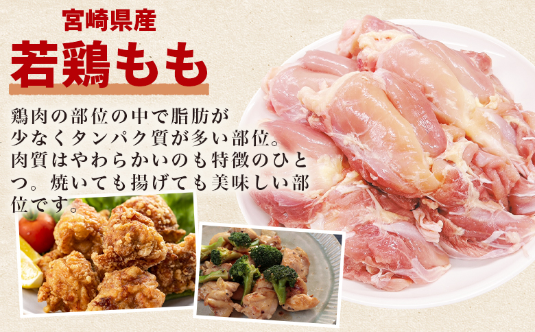 ＜訳アリ カットなし若鶏もも 4kg＞ 2kg×2袋 鶏肉 若鶏 もも肉 鶏もも 真空 冷凍 唐揚げ肉 普段使い 料理 詰め合わせ 精肉 県産 国産 炒め物 煮物 からあげ お弁当 おかず 訳あり業務用  家庭用 自宅用 ご家庭用 真空パック ストック 冷凍【MI764-tr】【TRINITY】