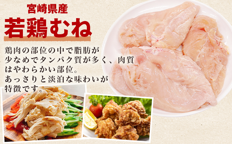 ＜カットなし 若鶏むね 4kg＞ 2kg×2袋 鶏肉 若鶏 むね肉 鶏むね 真空 冷凍 唐揚げ肉 普段使い 料理 詰め合わせ 精肉 県産 国産 炒め物 煮物 からあげ お弁当 おかず 真空パック ストック 冷凍 大容量 鶏むね むね肉【MI765-tr】【TRINITY】